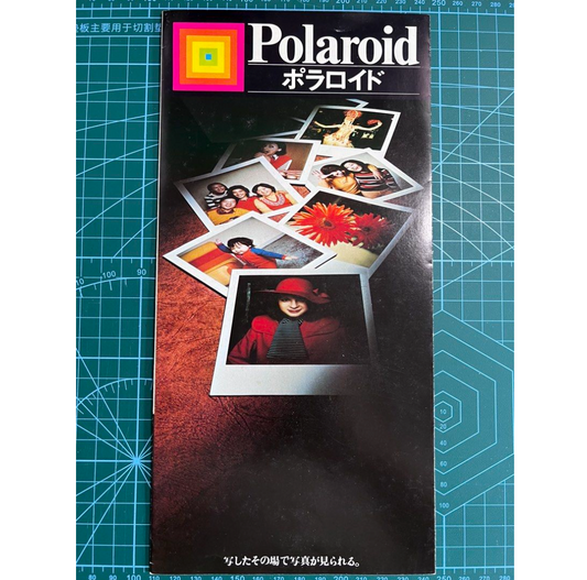 40212 | (01) polaroid generic 002