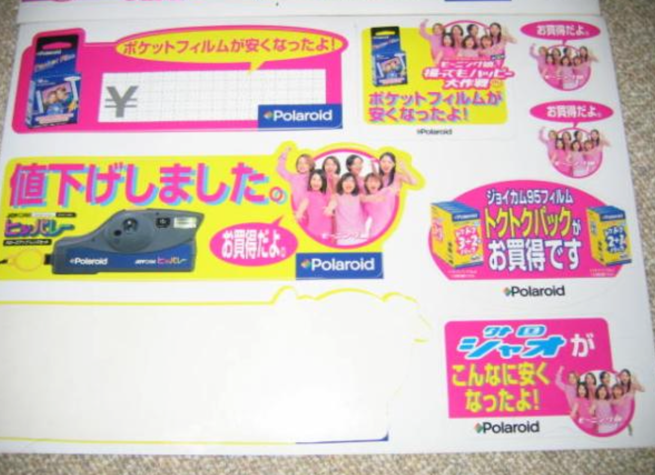 30511 | sticker joycam jp