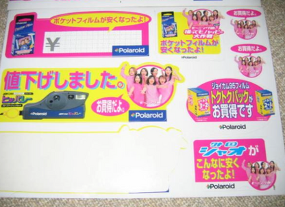 30511 | sticker joycam jp