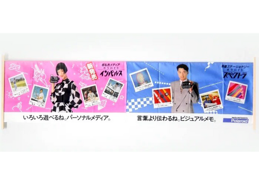 40622 | banner 001 jp impulse spectra