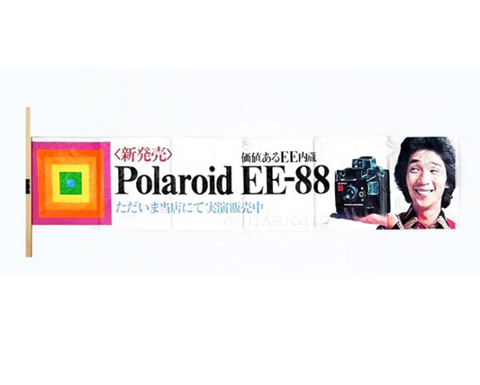 40622 | banner 003 jp EE88