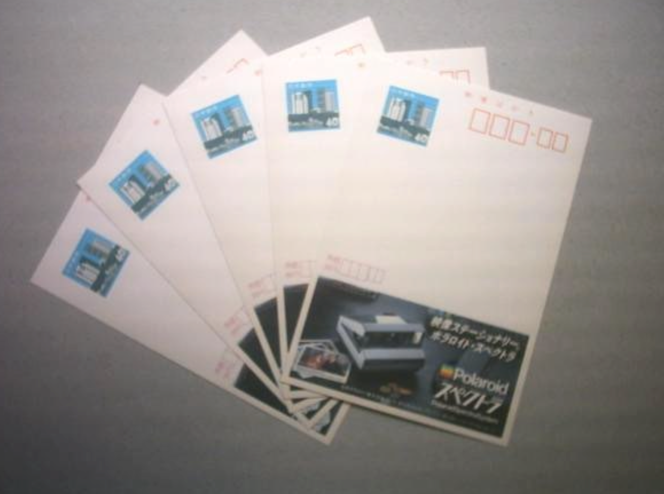 30511 | postcard 001 spectra JP