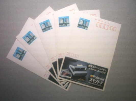 30511 | postcard 001 spectra JP