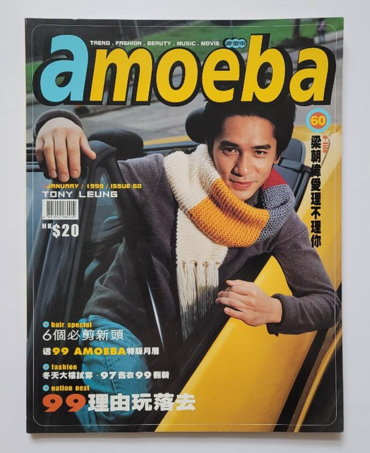 50021 | Tony Leung