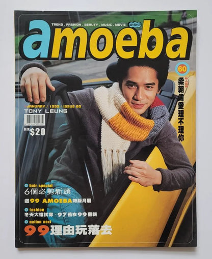 visual_02 | mr handy tony leung