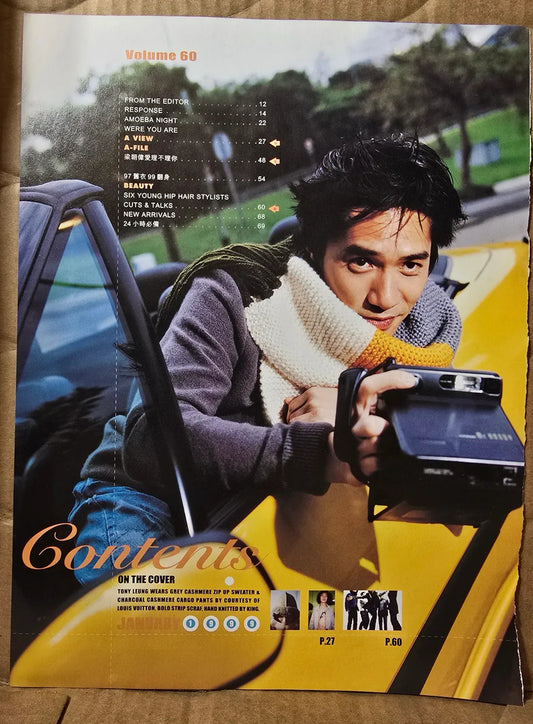 visual_02 | mr handy tony leung