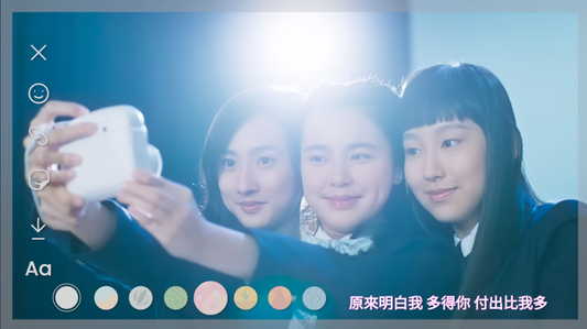 50015｜2022 Chantel Gigi Yumi #InstantFriends  姚焯菲 炎明熹 鍾柔美 - #即影即友