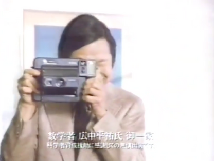 40633 | fujifilm fotorama F-10 F-50s 1982 30s