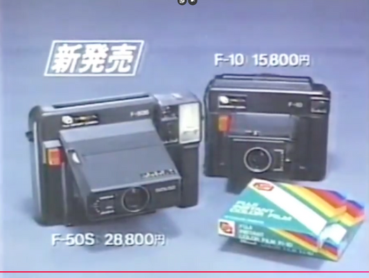 40633 | fujifilm fotorama F-10 F-50s 1982 30s