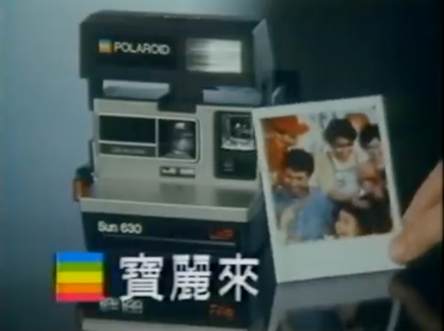40631 | polaroid Sun630 LMP 30s 1985 HK production