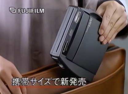 40633 | fujifilm fotorama slim ace 1994 15s x2