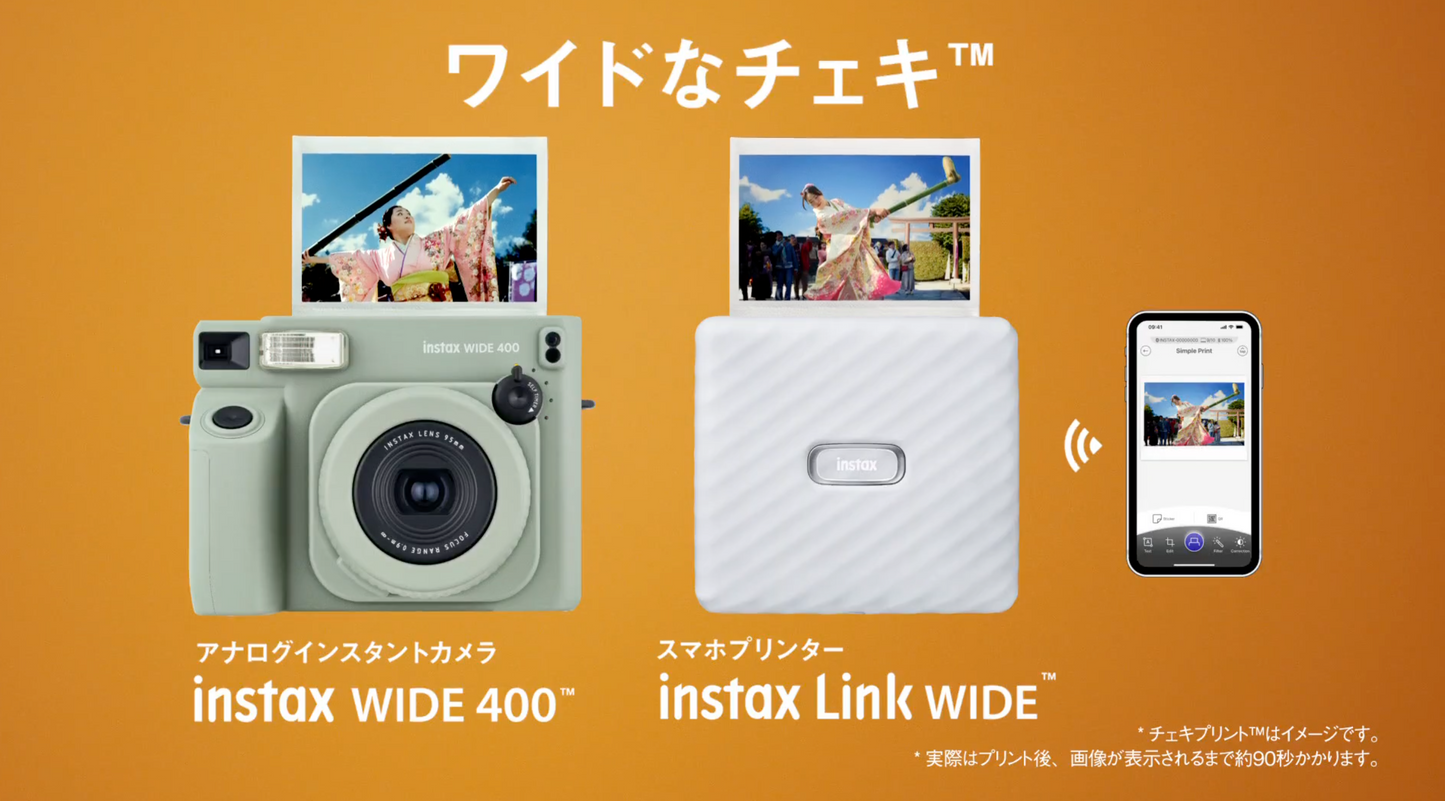 40633 | fujifilm instax wide 400 / wide link 2025 30s
