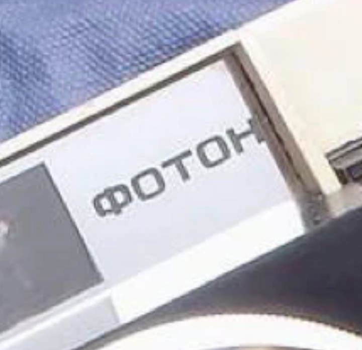 brand_02 | foton USSR