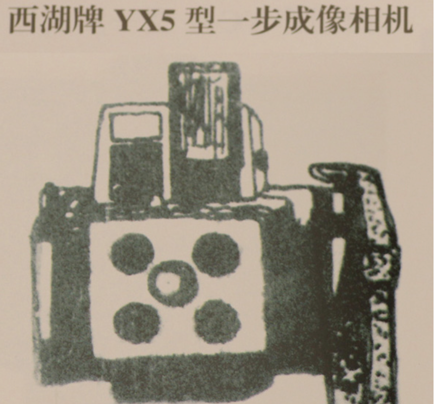 10501 | xihu 西湖 miniportrait