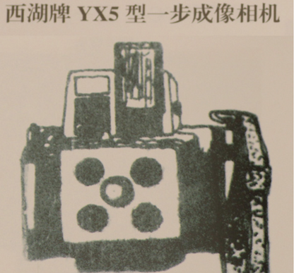 10501 | xihu 西湖 miniportrait