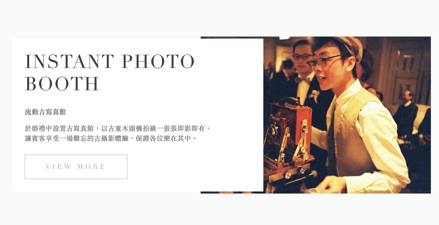 spinoff | Instant Photo Service ( IPS ) HK