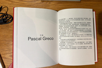 40010 | Hong Kong Neon - Pascal Greco