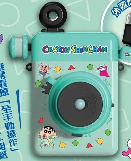10204 | escura instant 60s Crayon Shin-chan