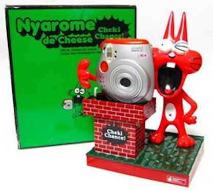 30202 | self timer mini 20 NYAROME DE CHEESE