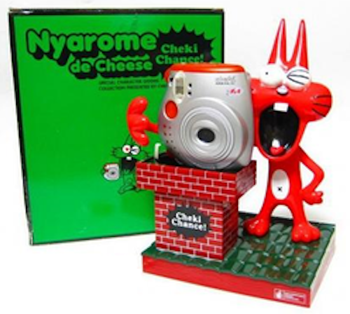 30202 | self timer mini 20 NYAROME DE CHEESE