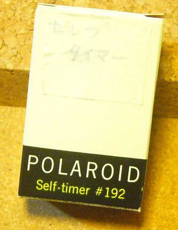 30021 | 192 self timer (01)