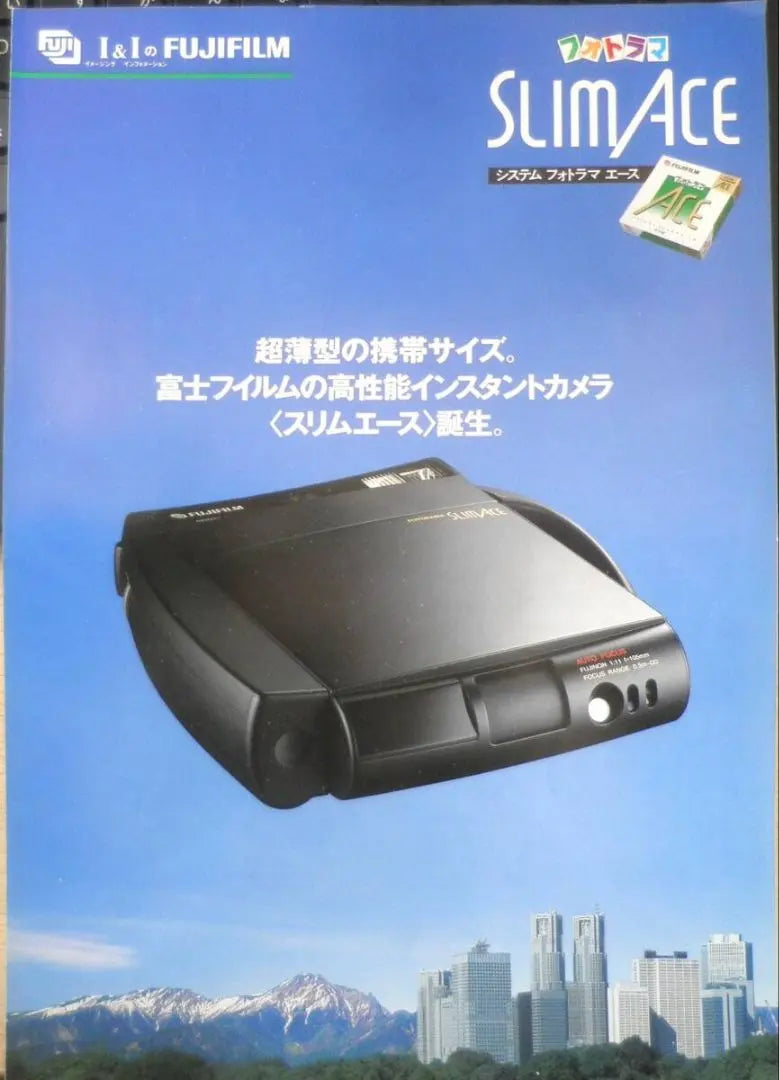 40232 | fujifilm slim ACE