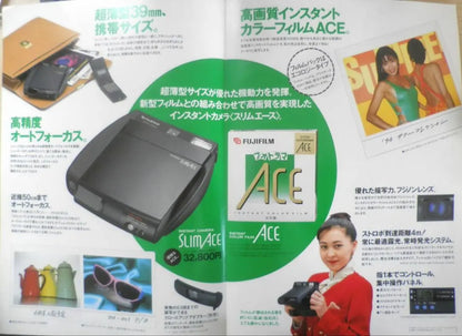 40232 | fujifilm slim ACE