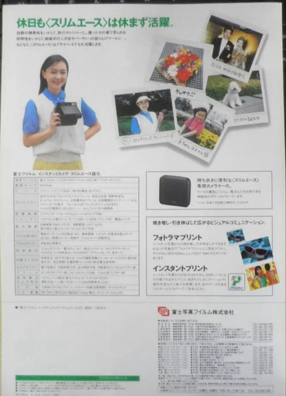 40232 | fujifilm slim ACE
