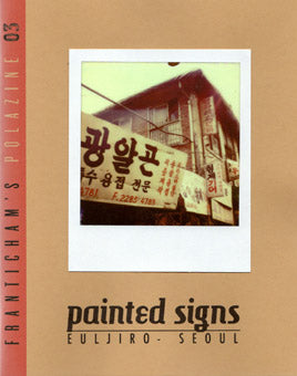 40031 | Polazine NR 03  PAINTED SIGNS - SEOUL