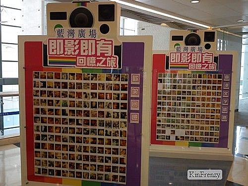exhibition | 2011-08 Polaroid camera exhibition - HONG KONG 藍灣廣場 即影即有回憶之旅